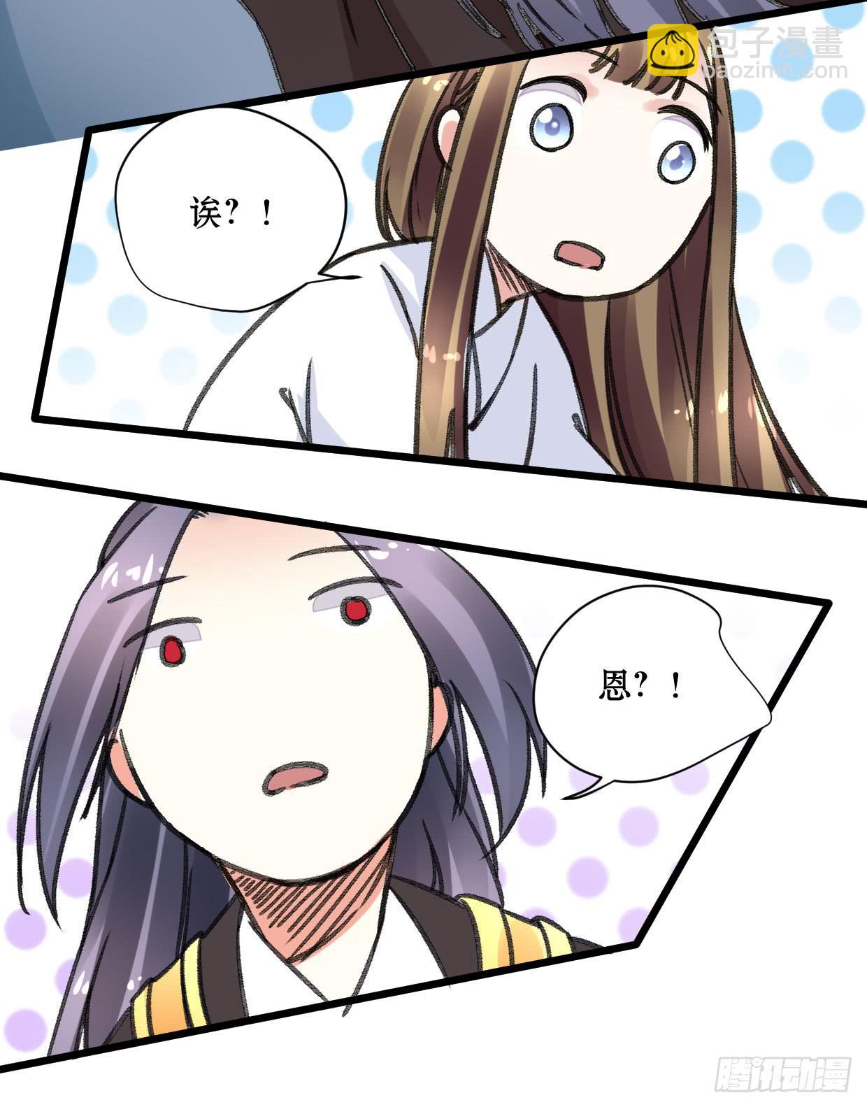 第十六话36