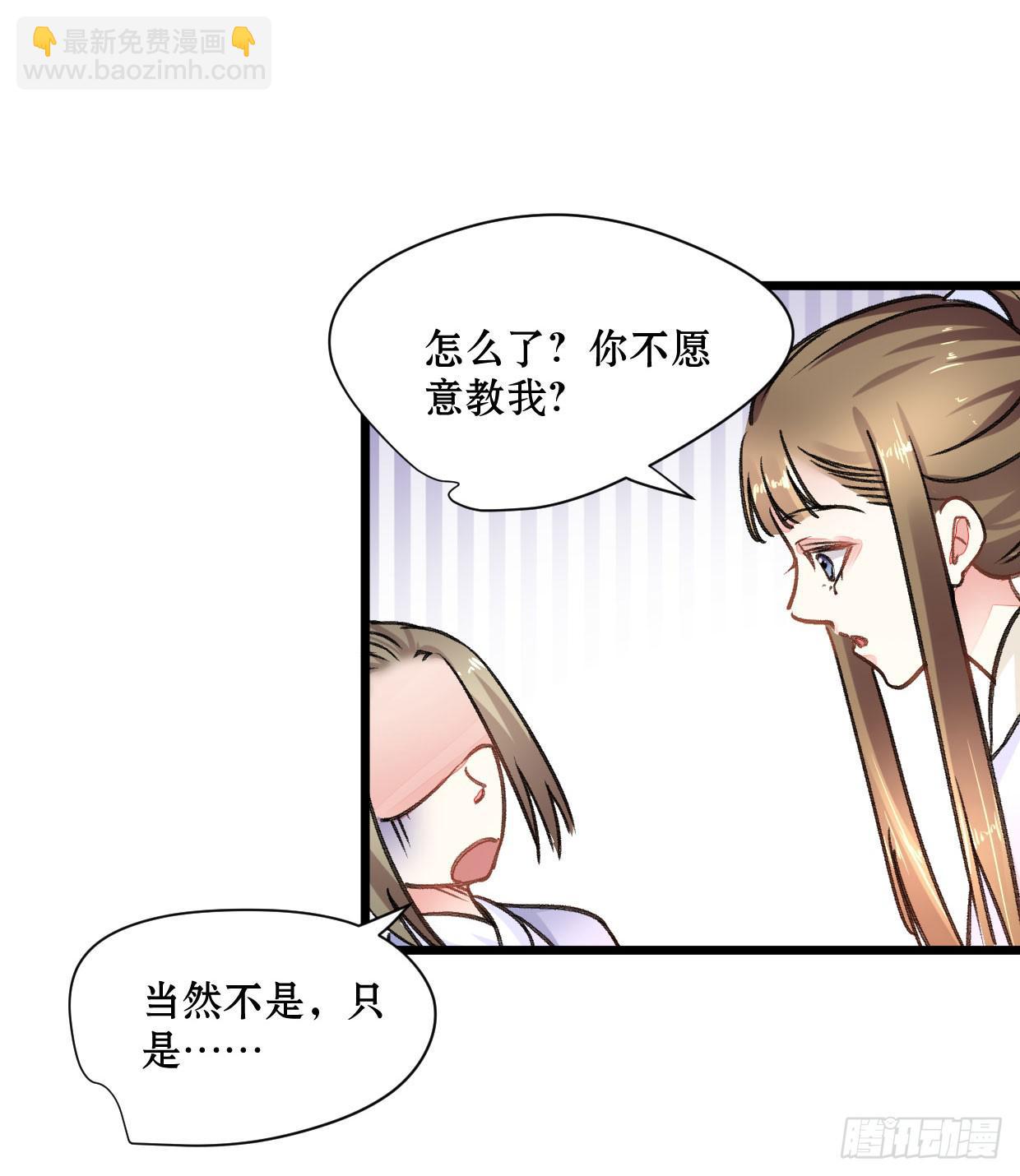 第二十话12