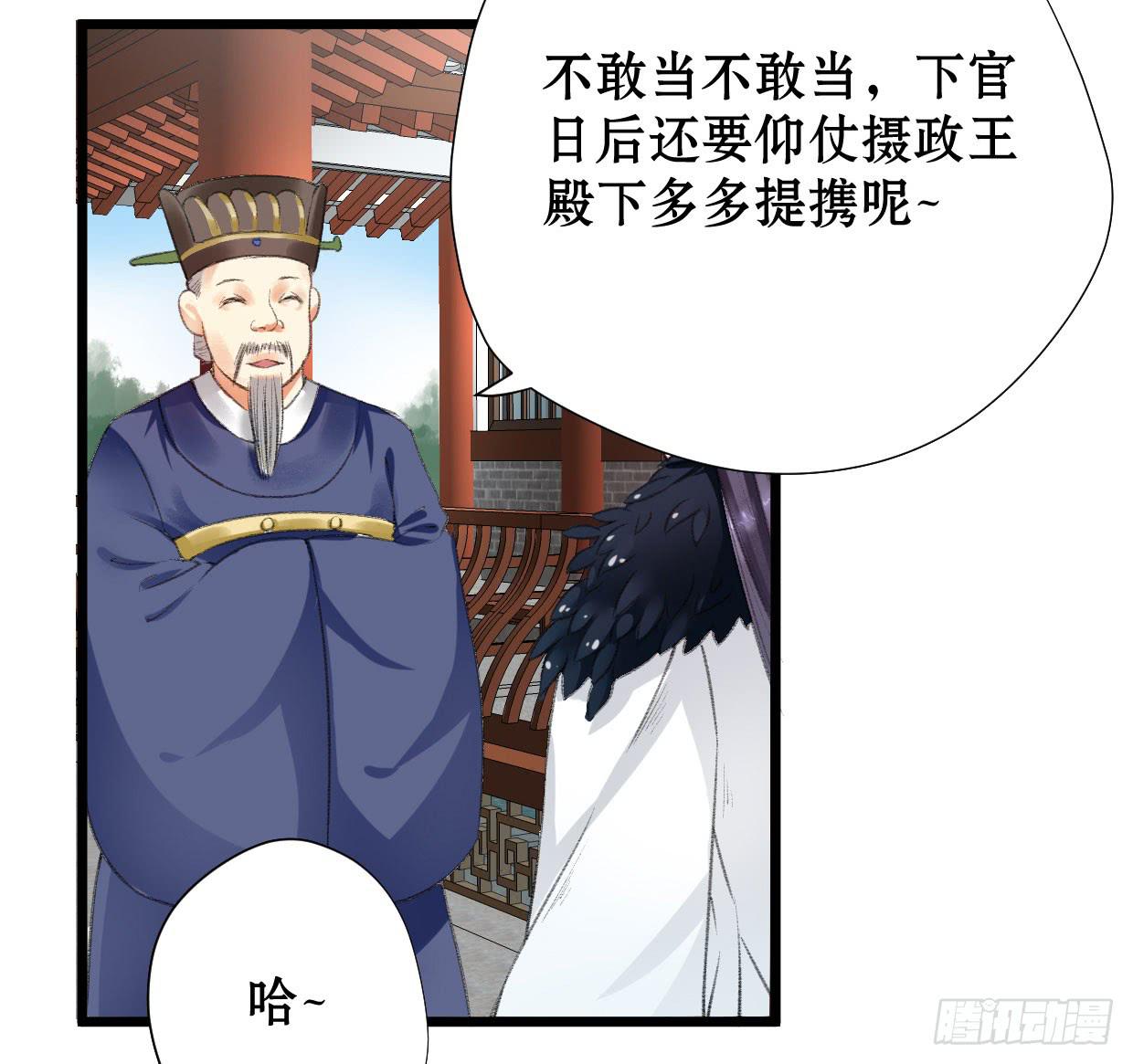 第二话26