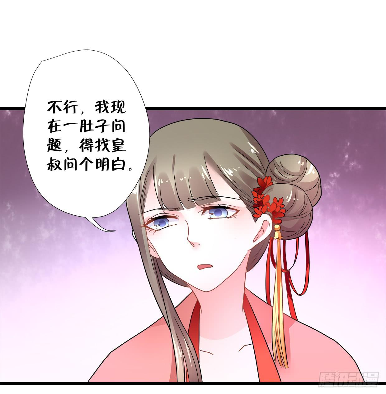 第三十七话5