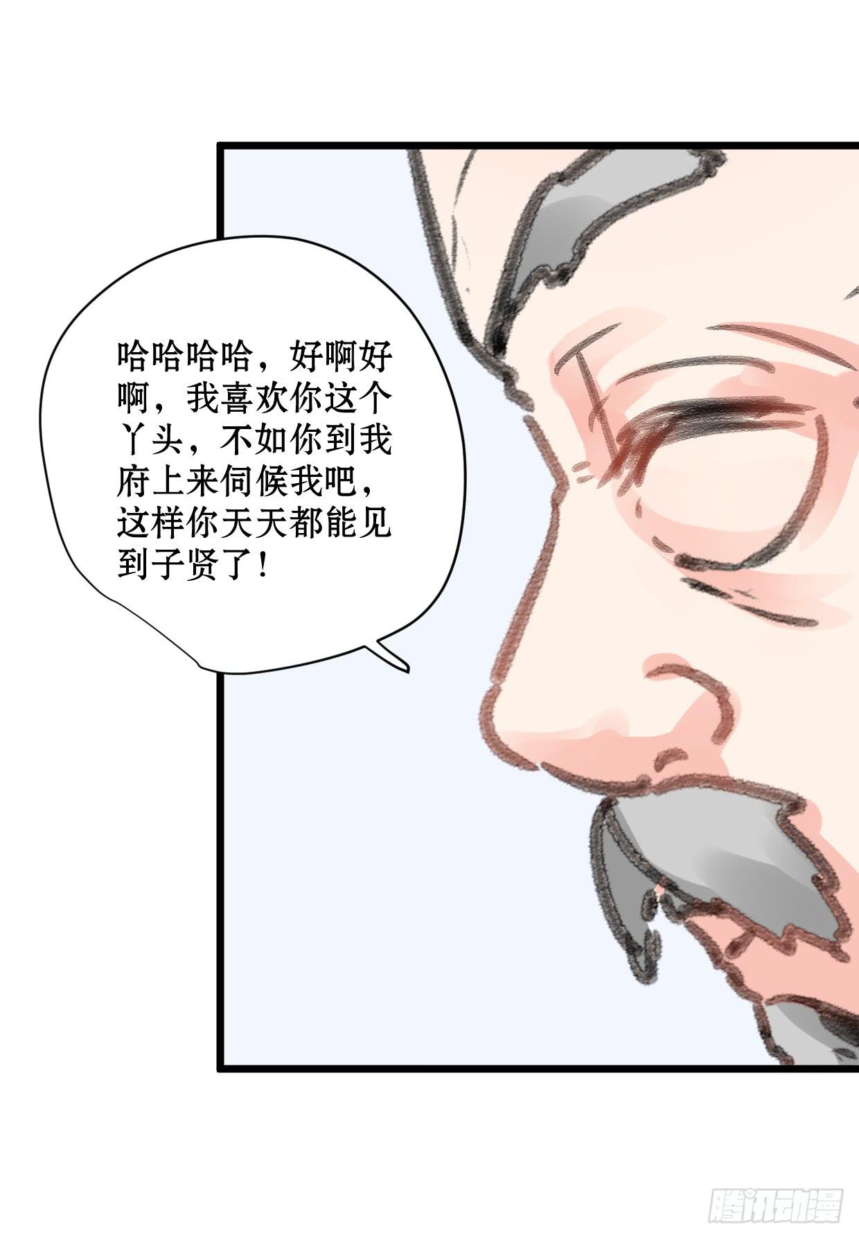 第十八话34