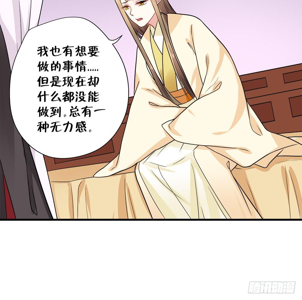 第四十四话33