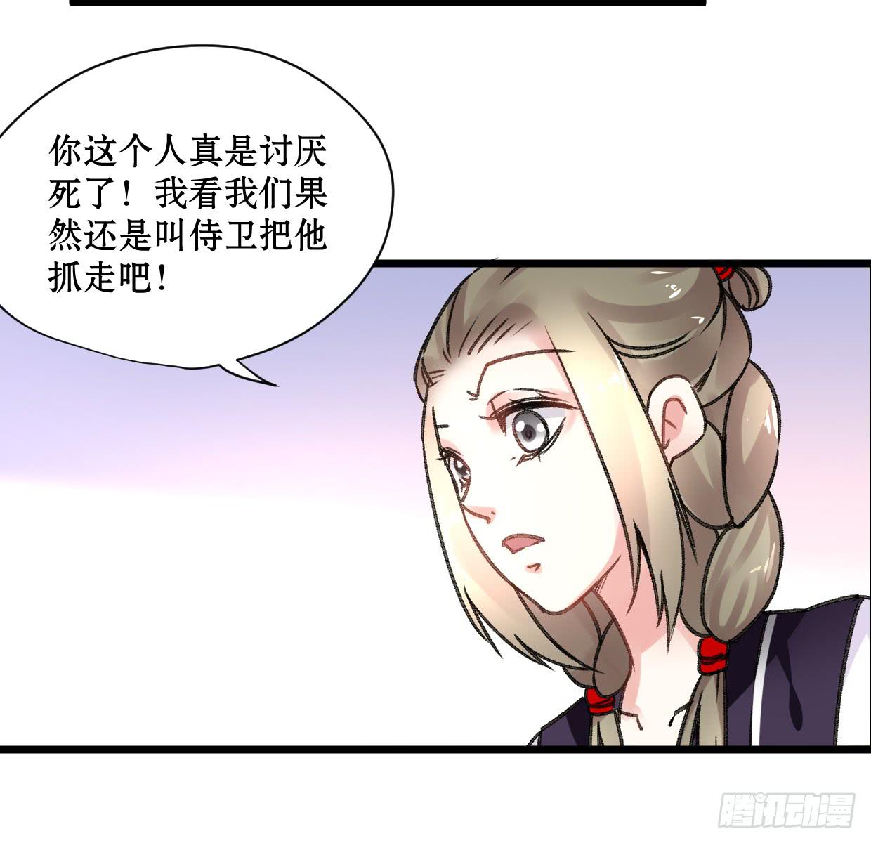第二十一话28
