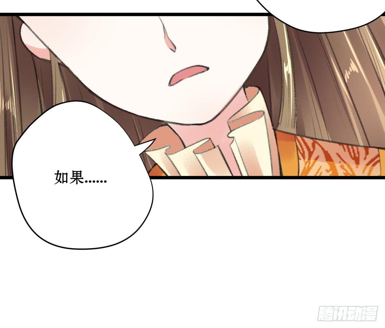 第六话11