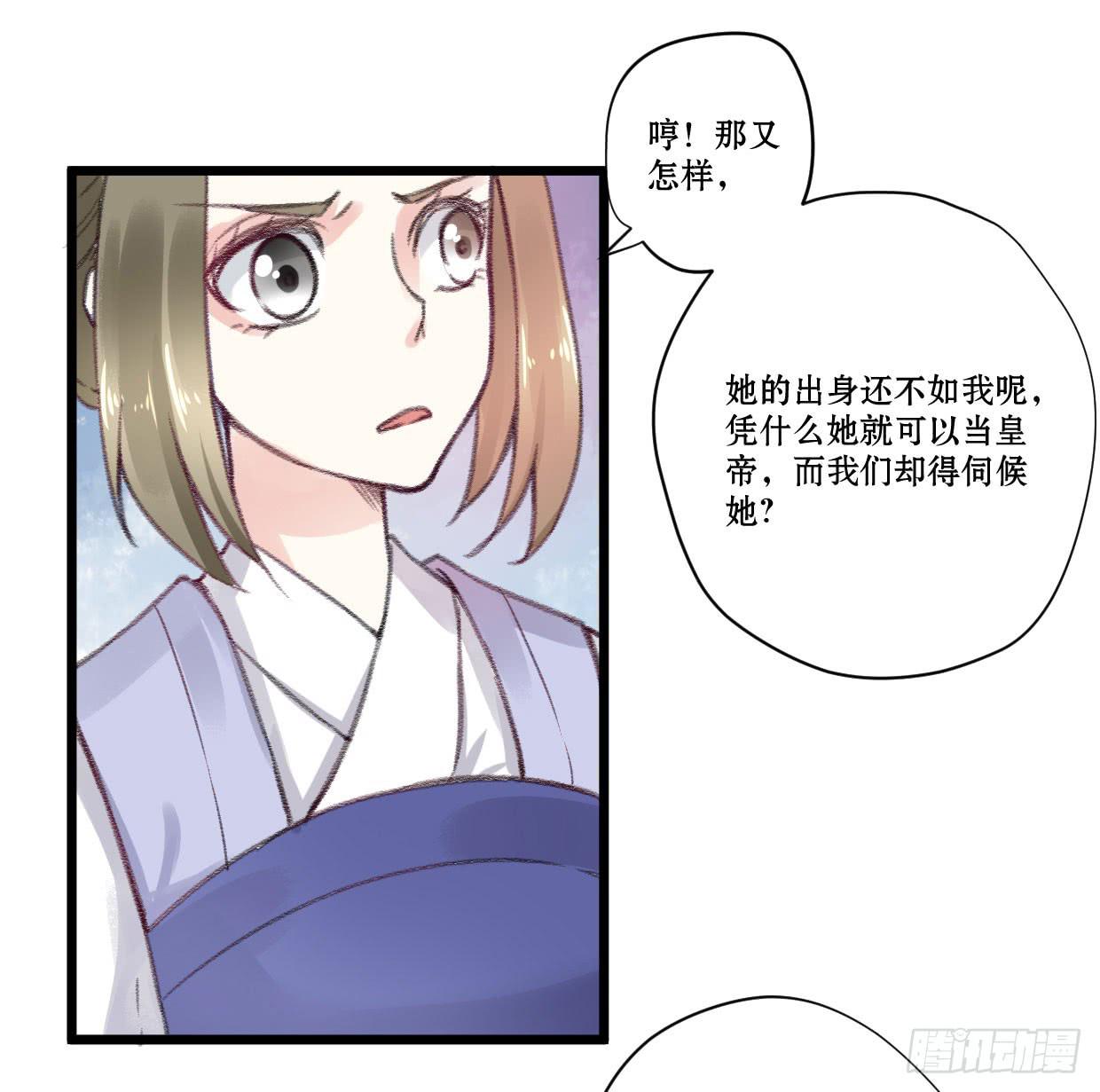 第五话33