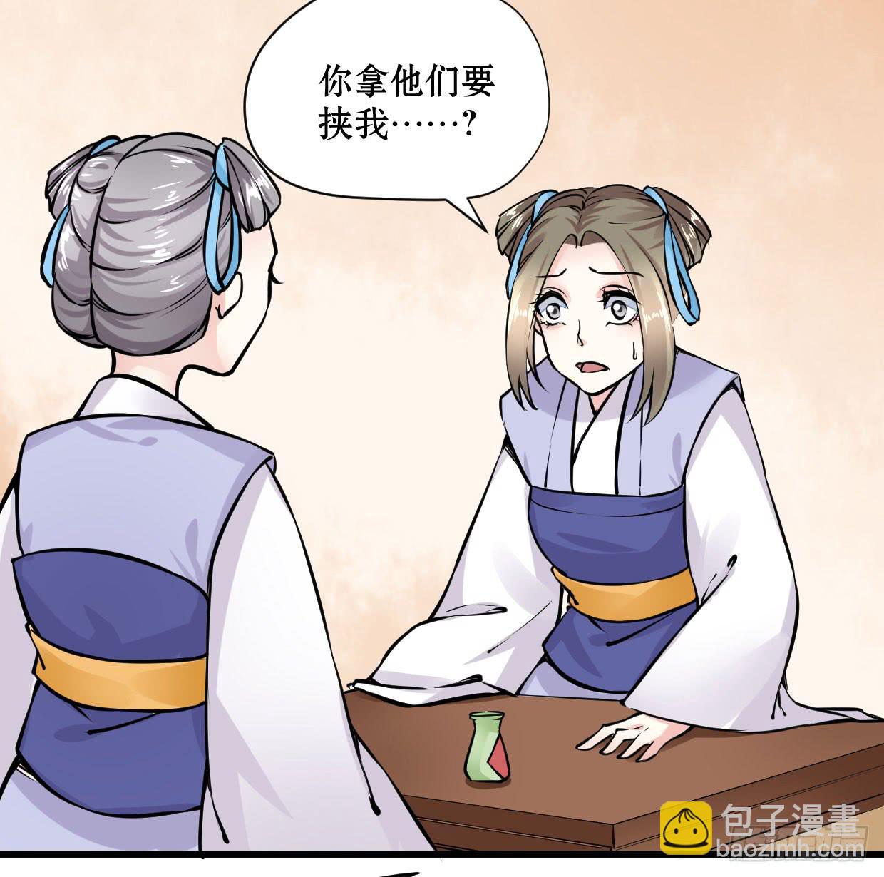 第十一话34