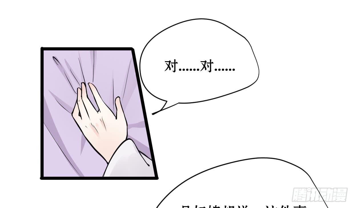 第九话36