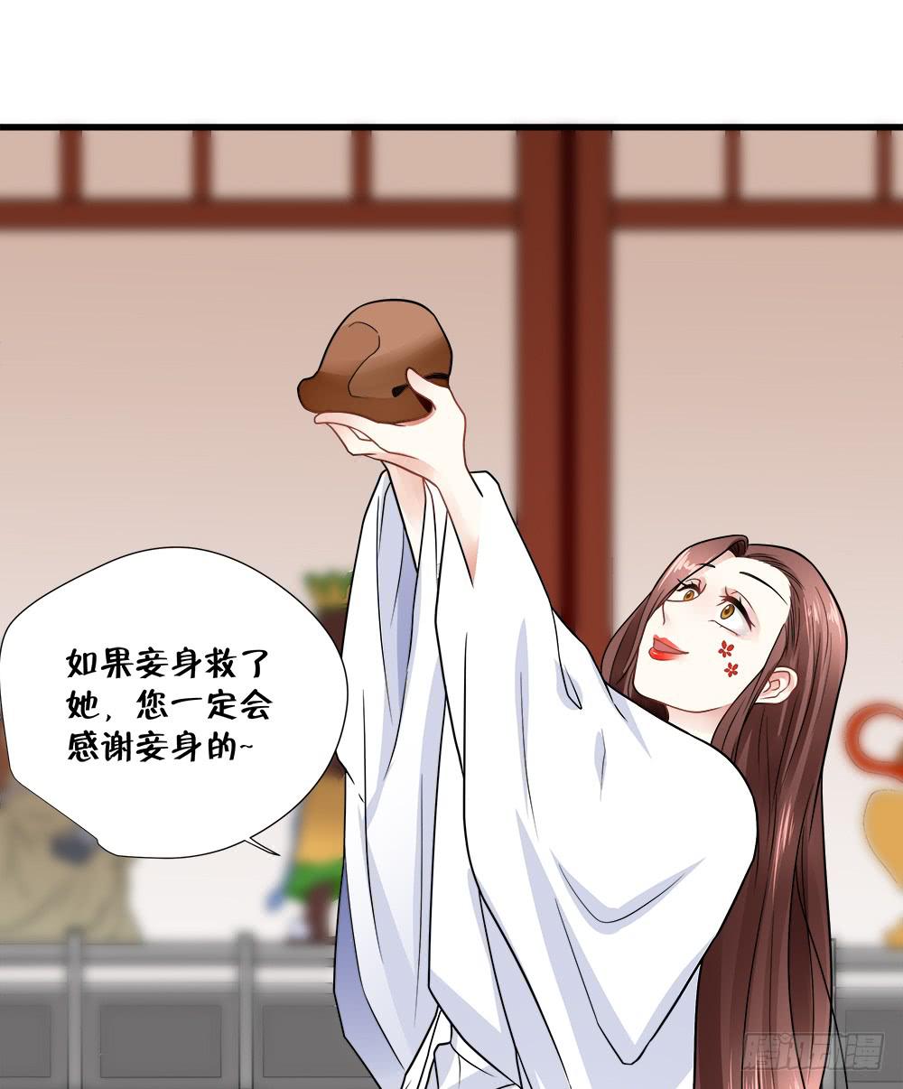 第四十五话10