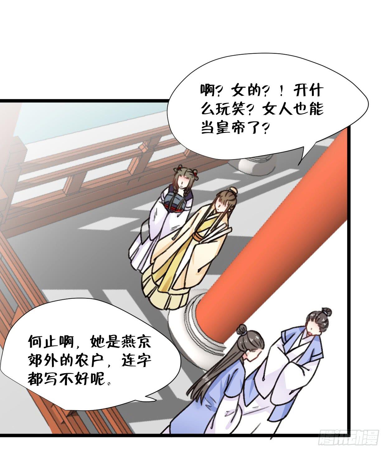 第二十三话5