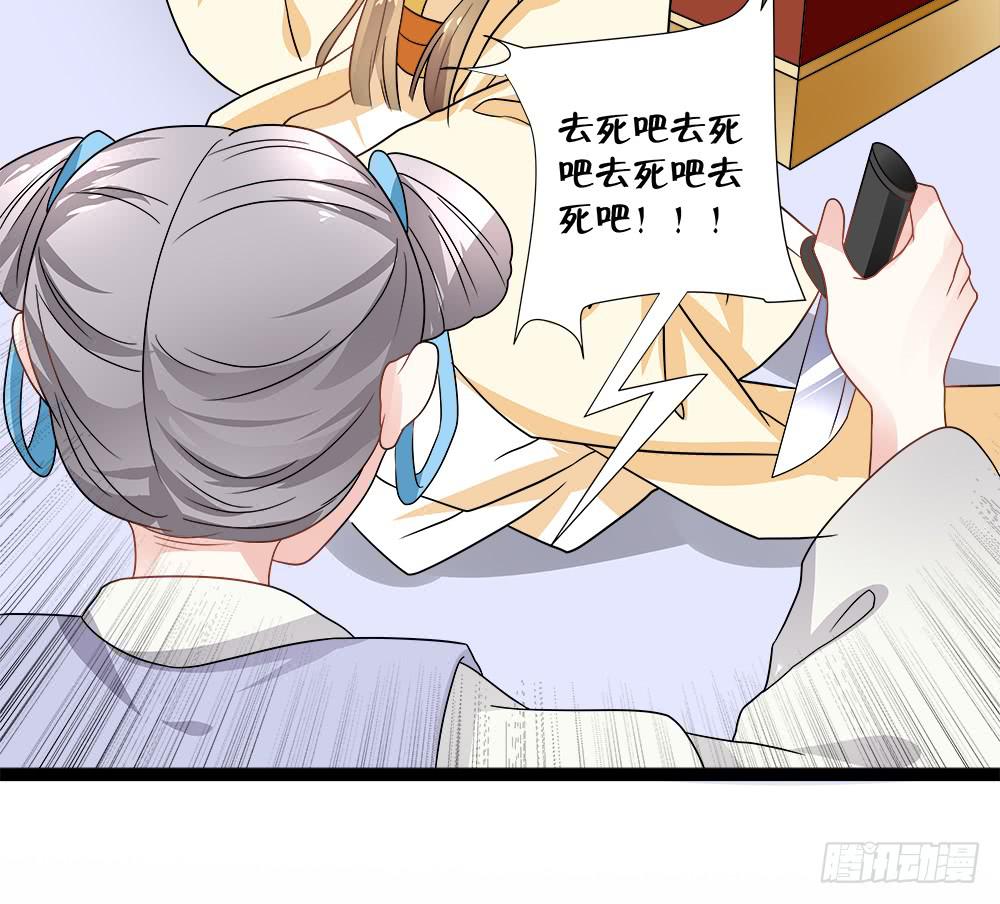 第四十一话19