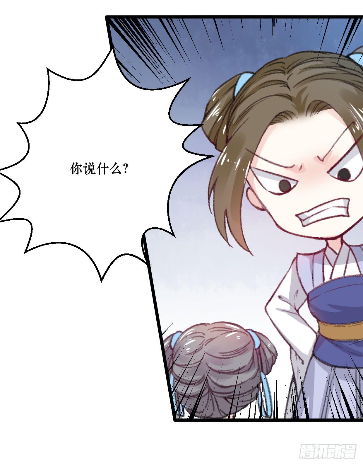 第五话30