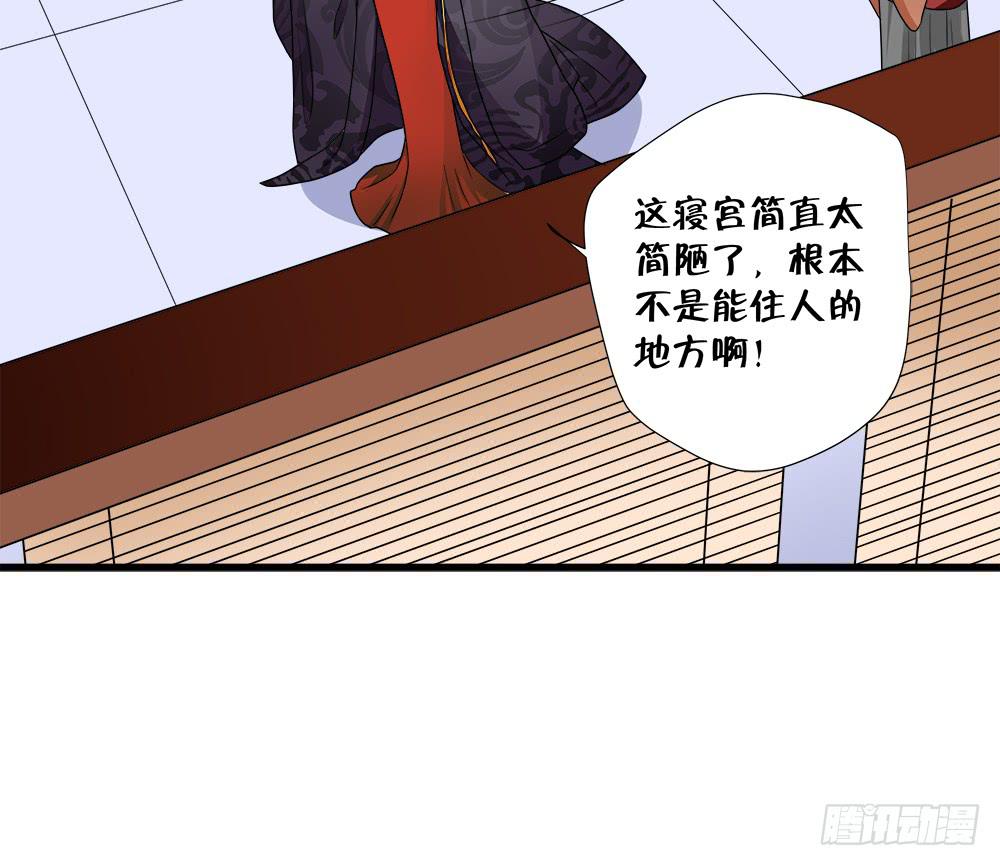 第四十六话29