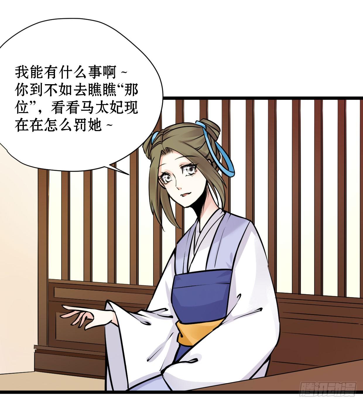 第十一话24
