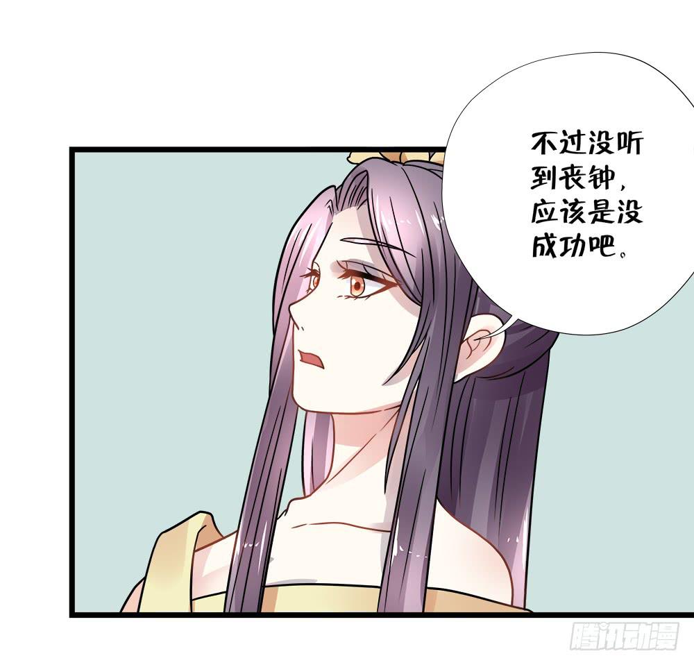 第四十三话8