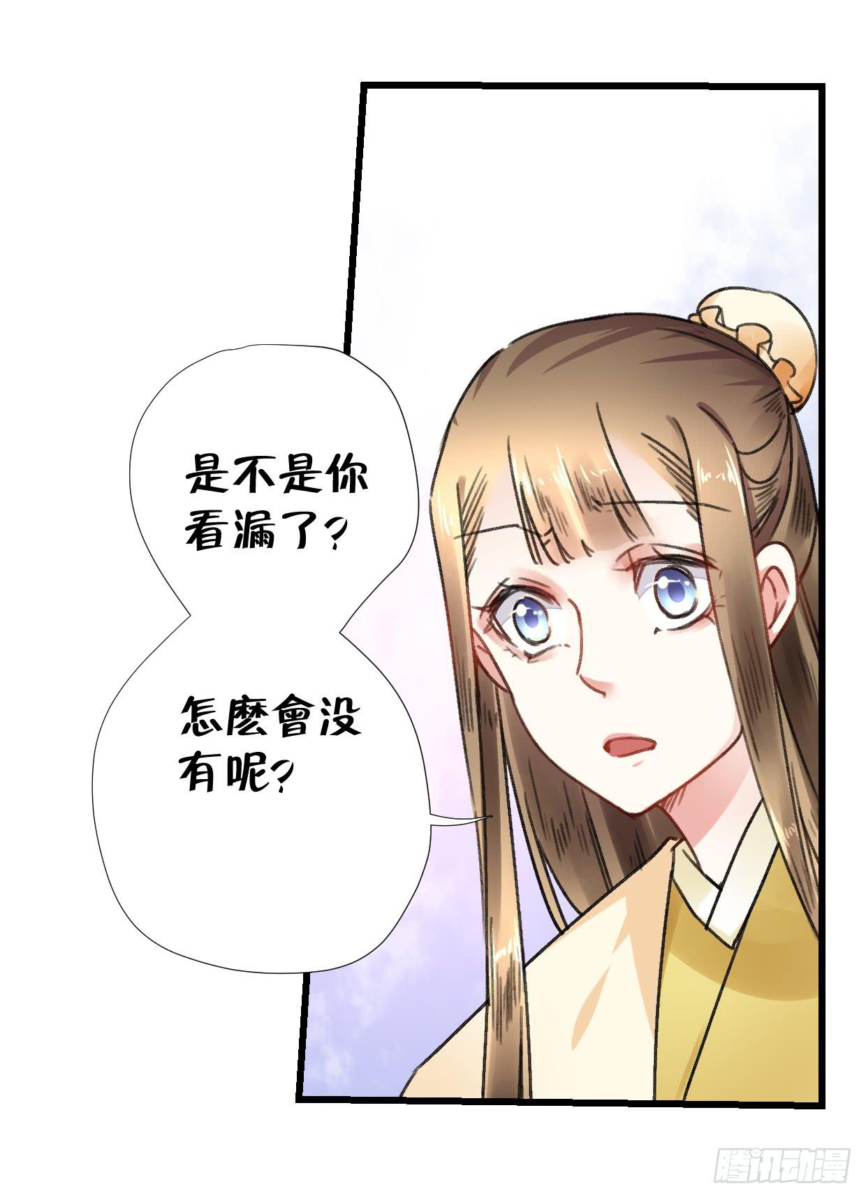 第二十六话8