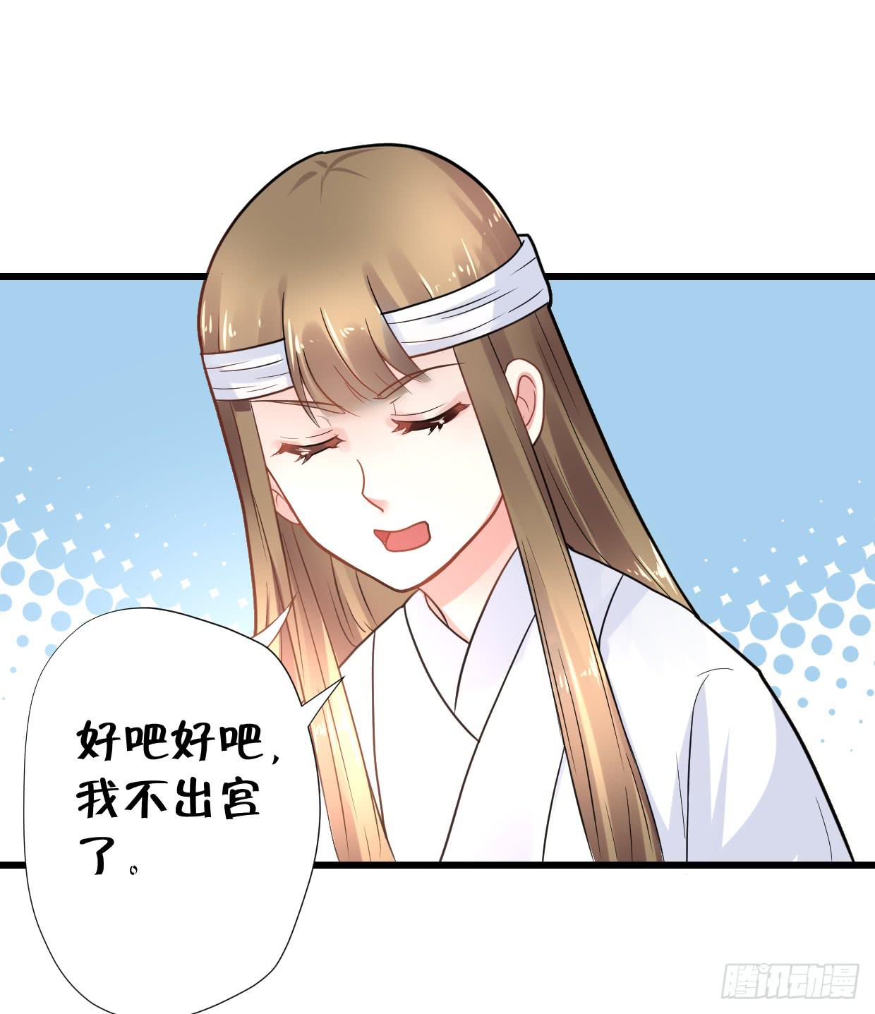 第三十话11