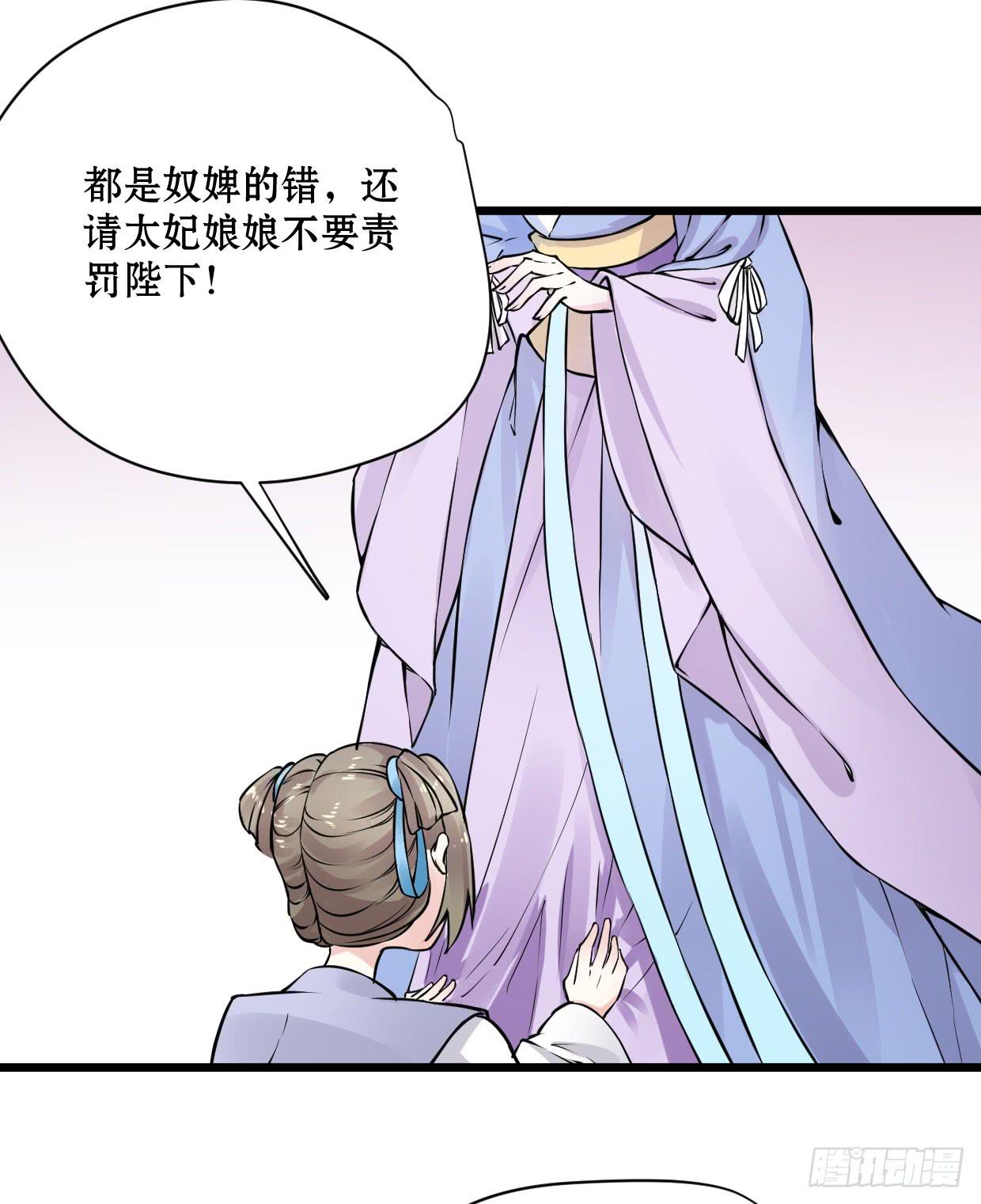 第九话38