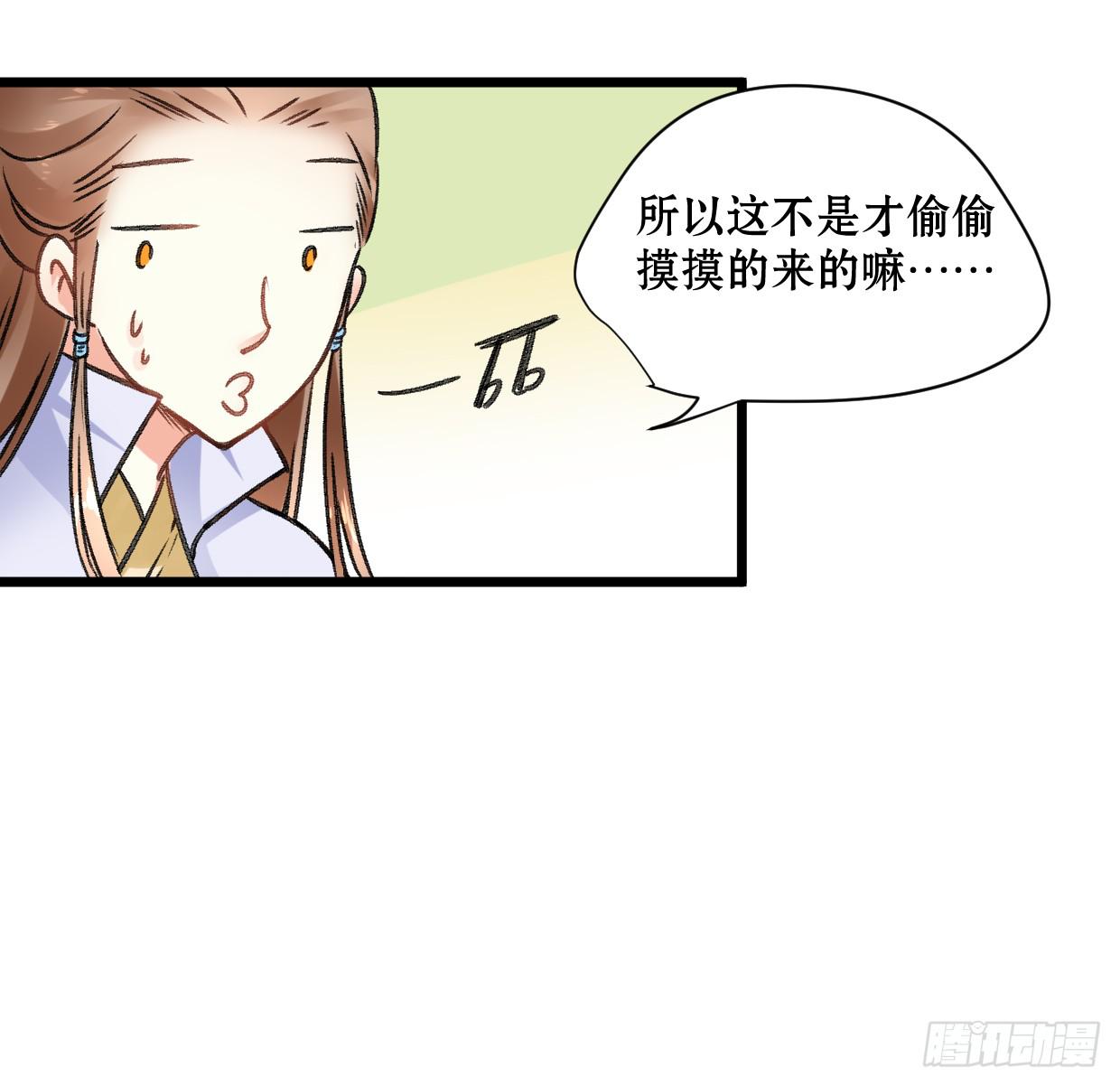 第二十一话14