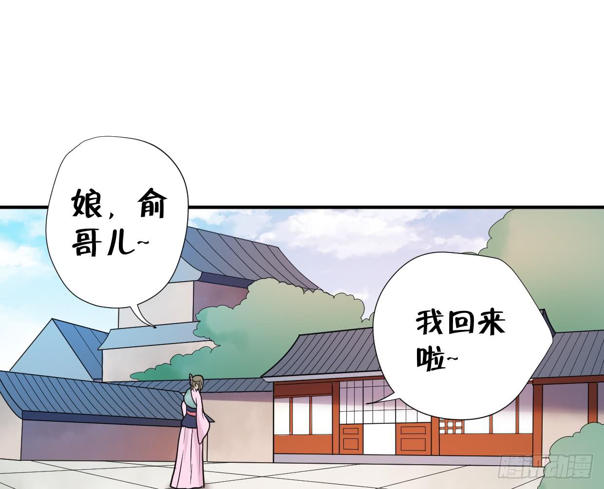 第三十二话2