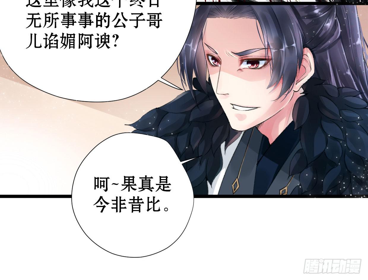 第二话30