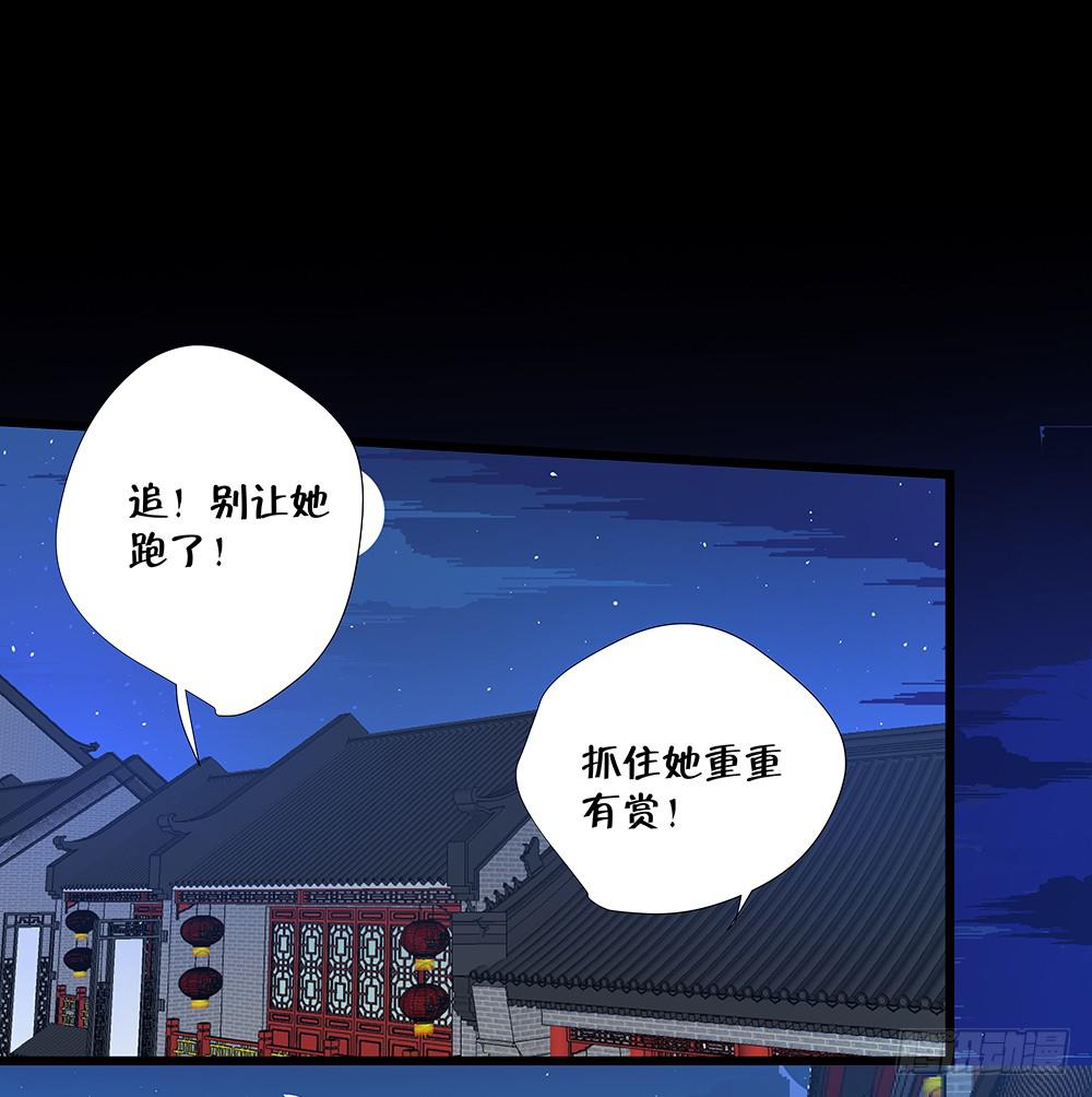 第四十二话2