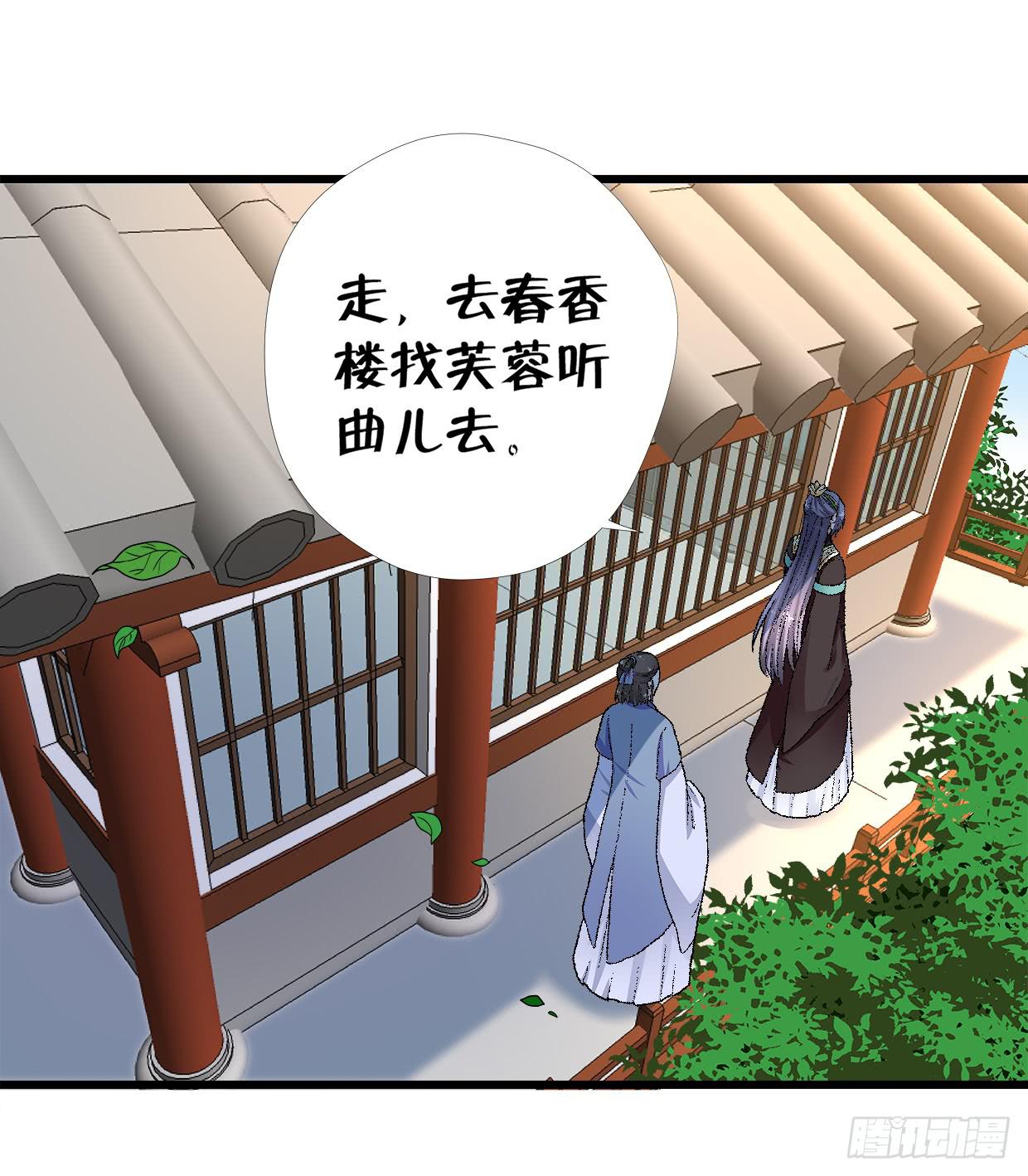 第三十三话16