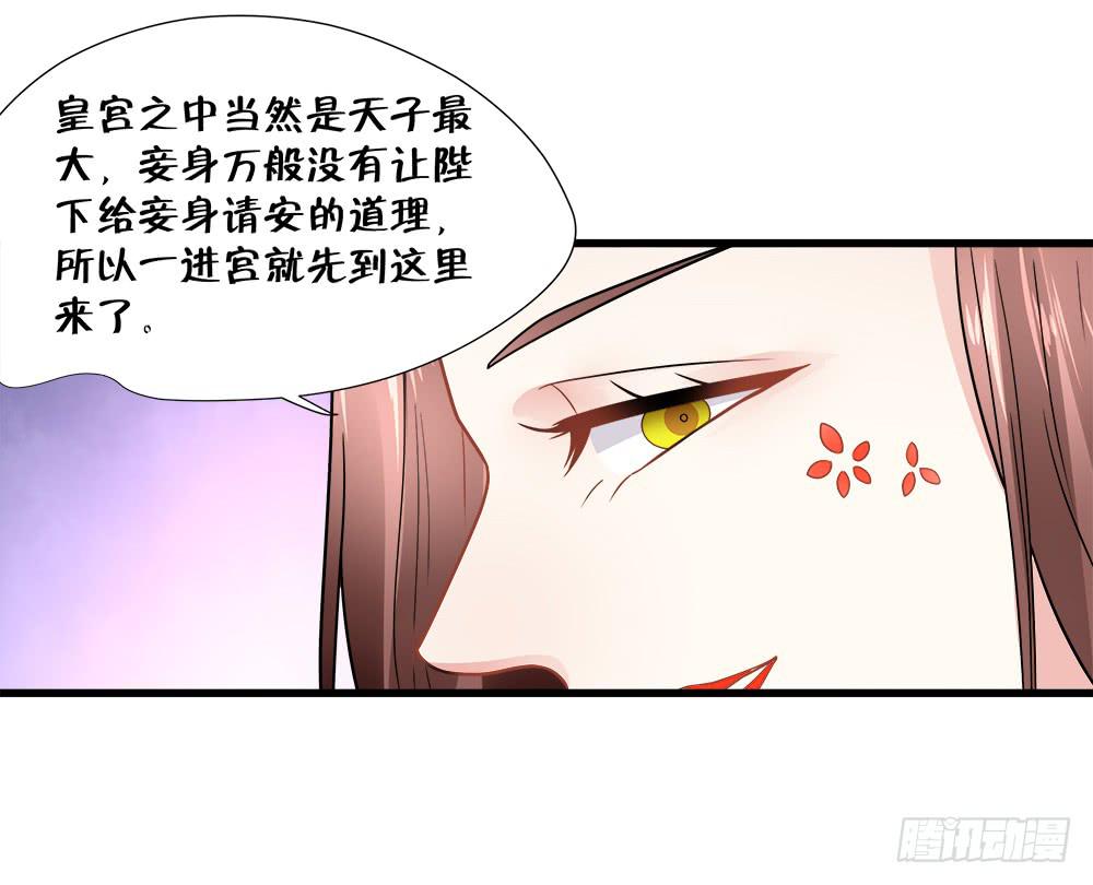 第四十六话25