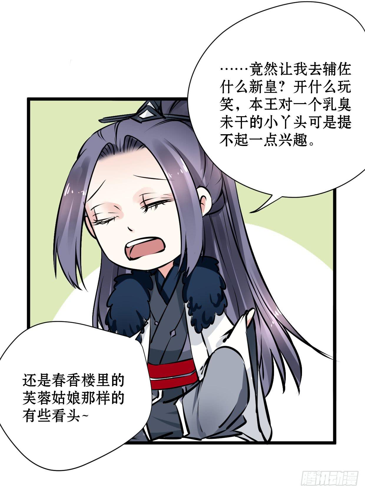 第十五话30