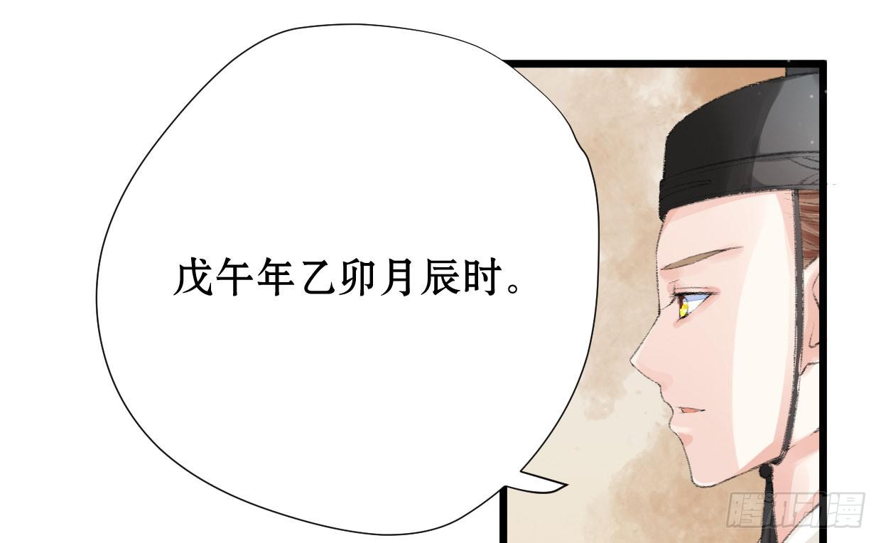 第一话53