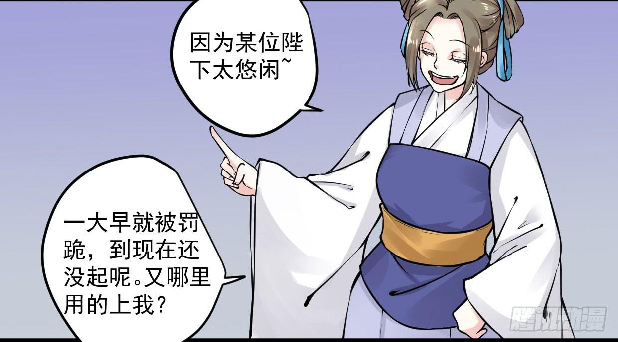 第八话30