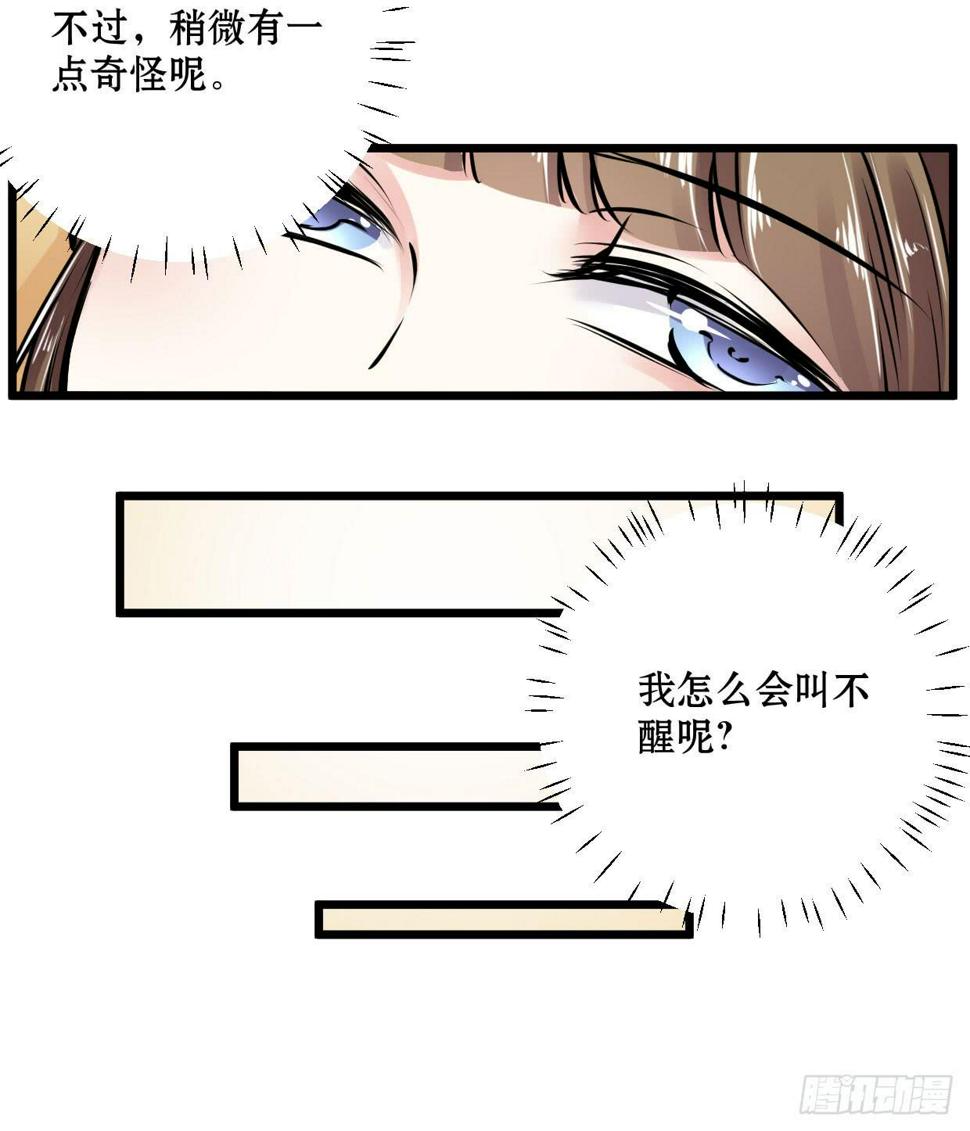 第九话5