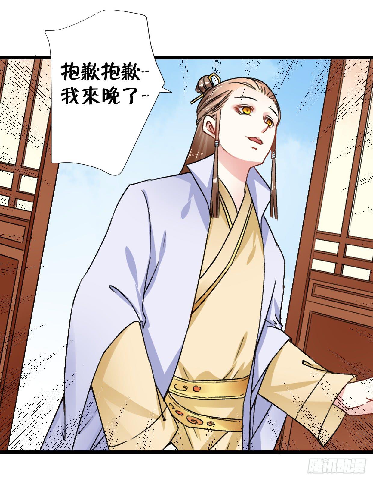 第二十六话18