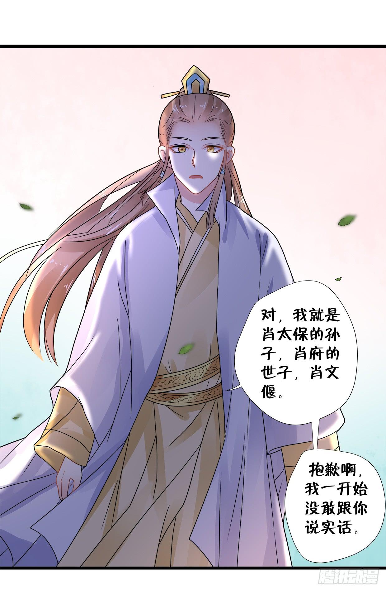 第三十五话32
