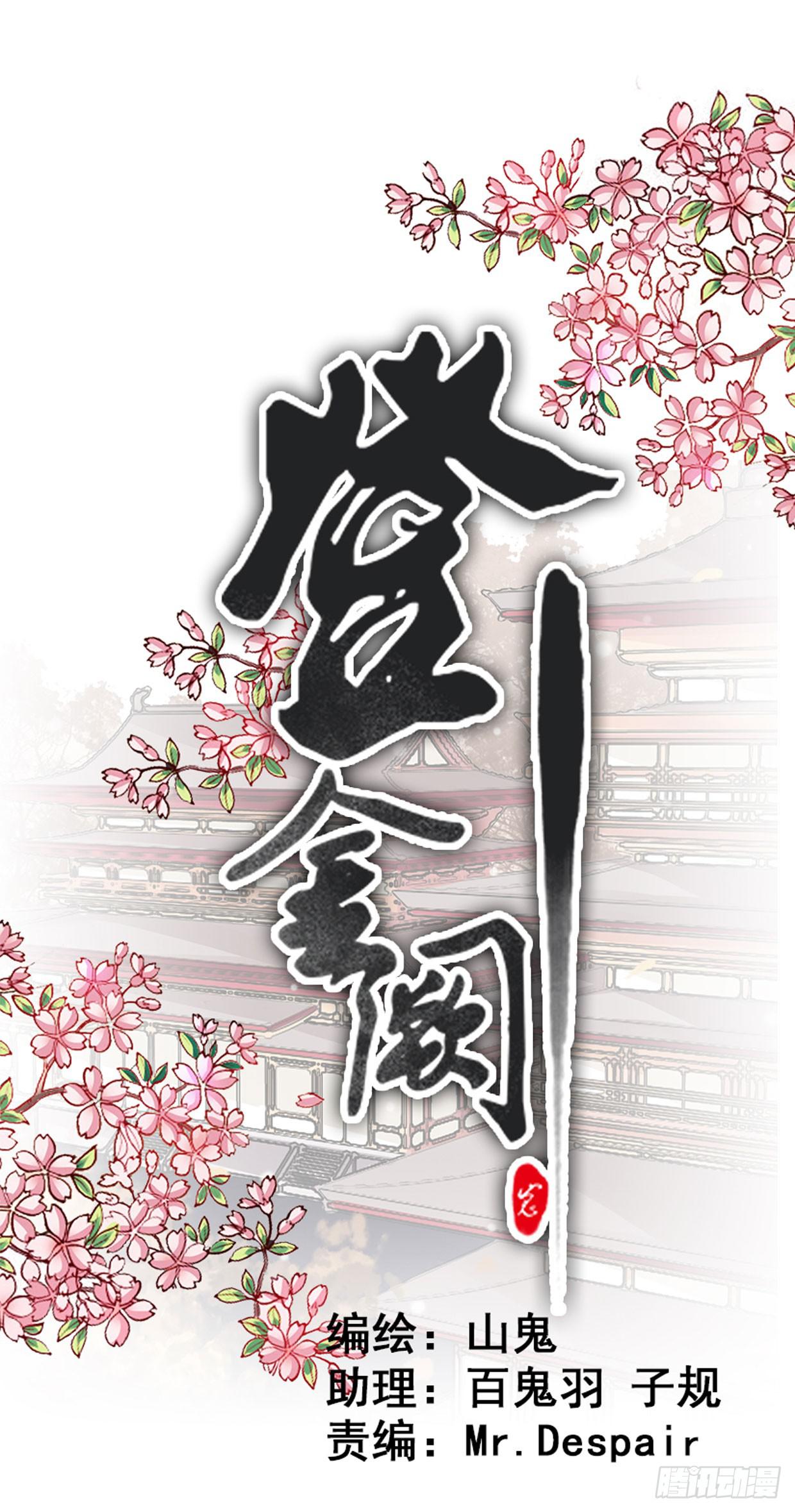 第二十六话0