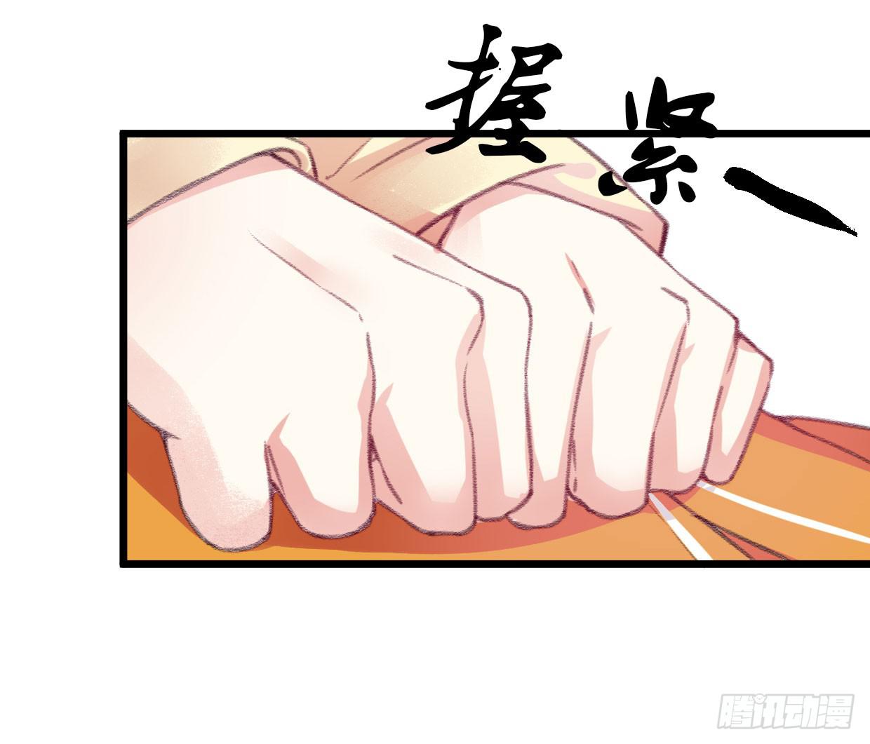 第五话4