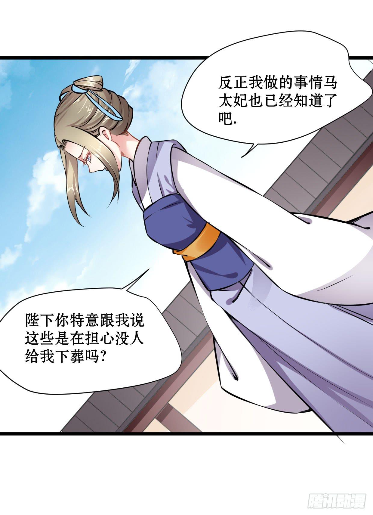 第十二话34