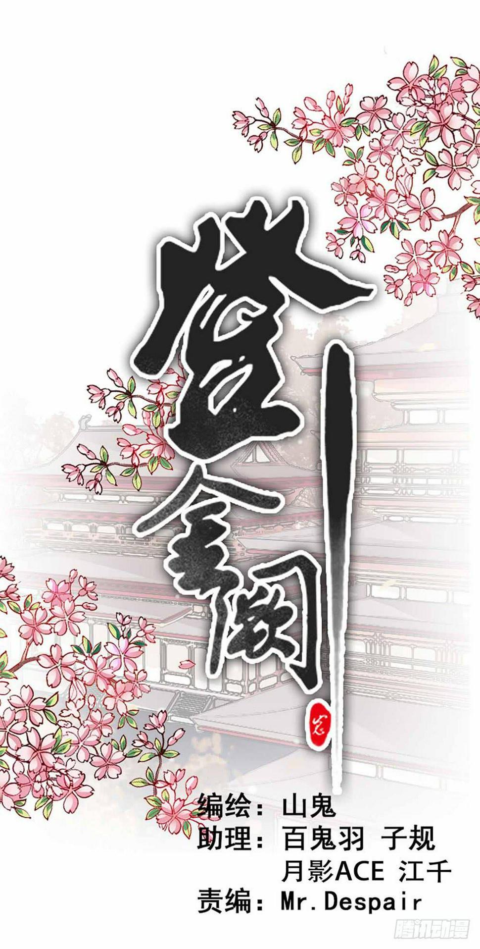 第四十五话0