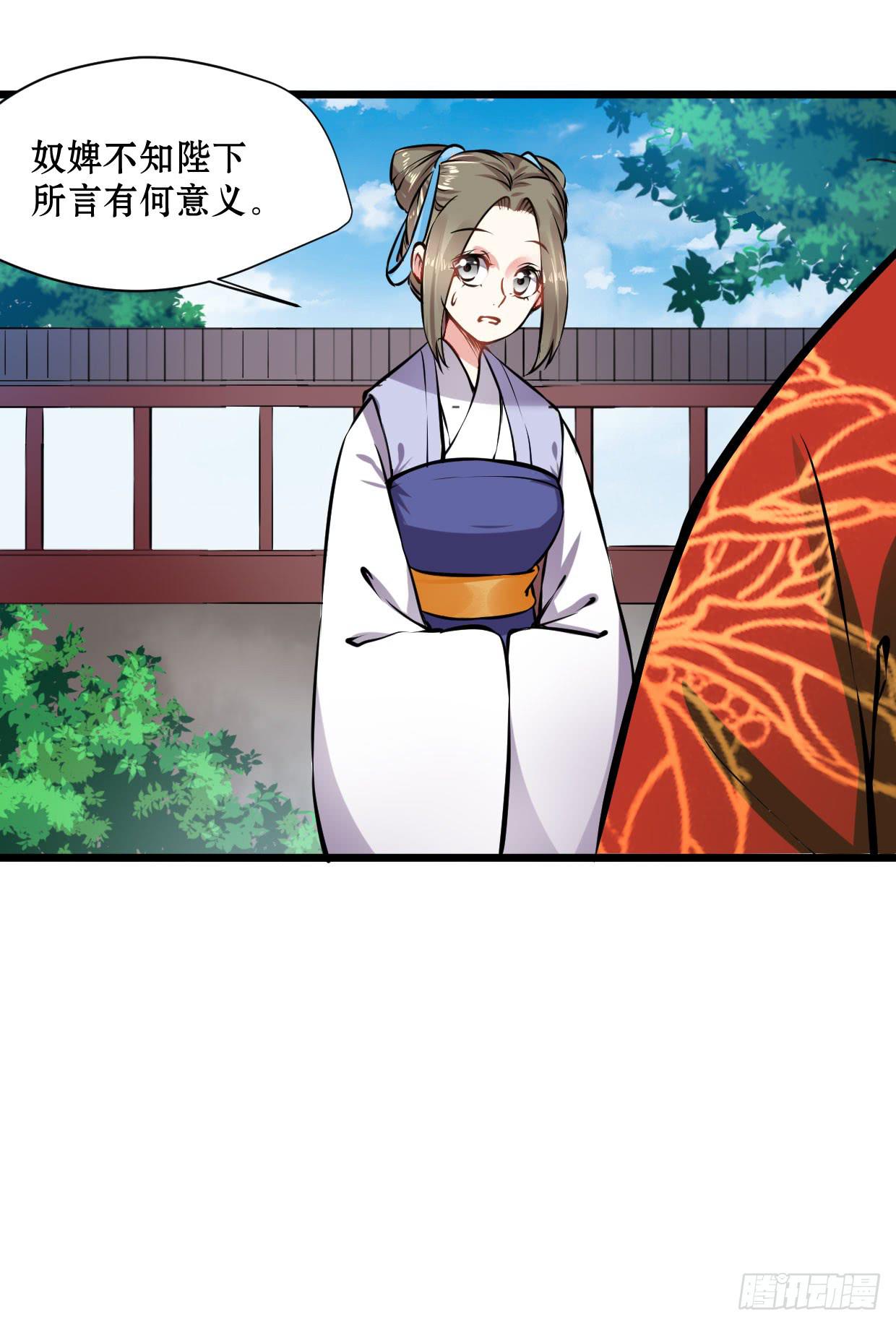 第十二话24