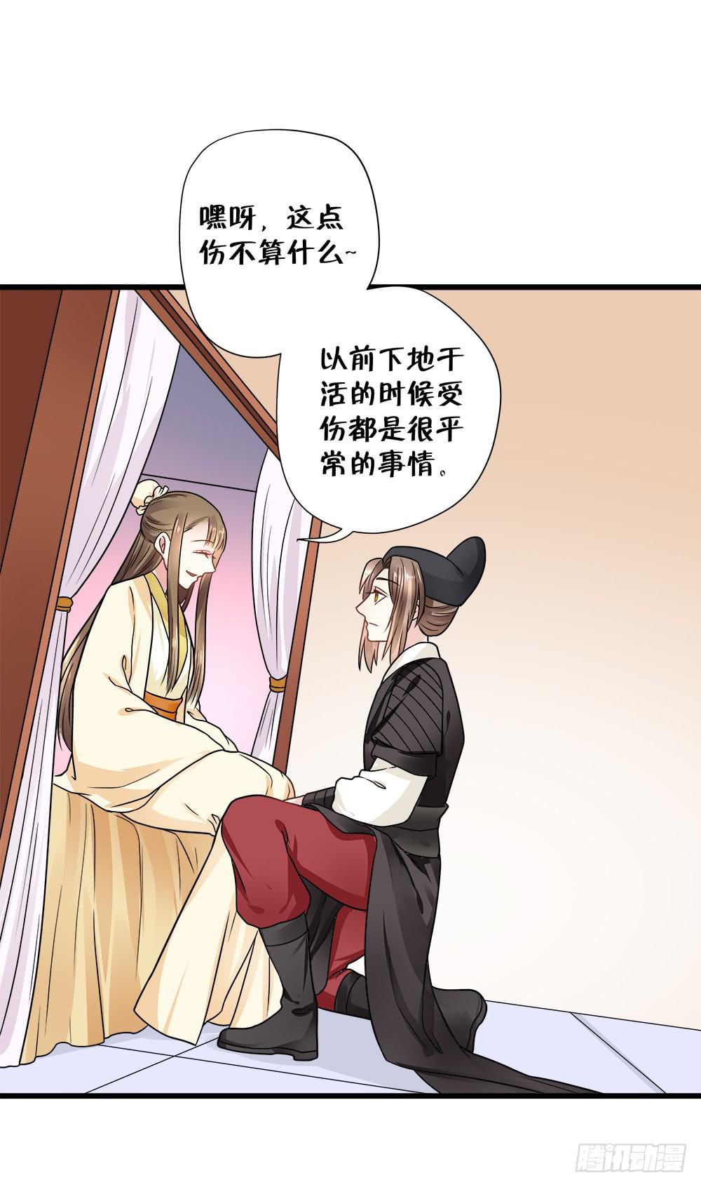 第四十三话39
