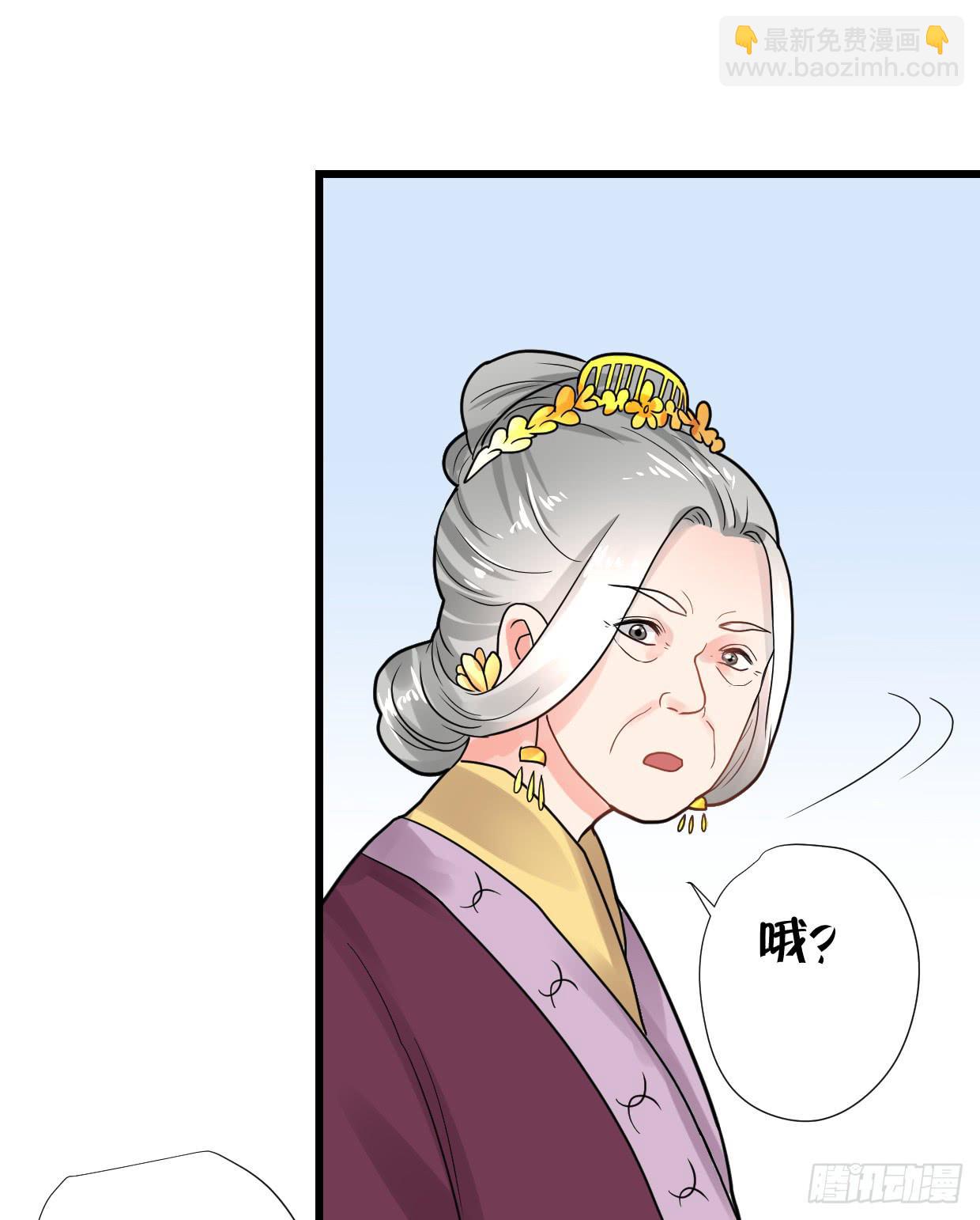 第三十话29