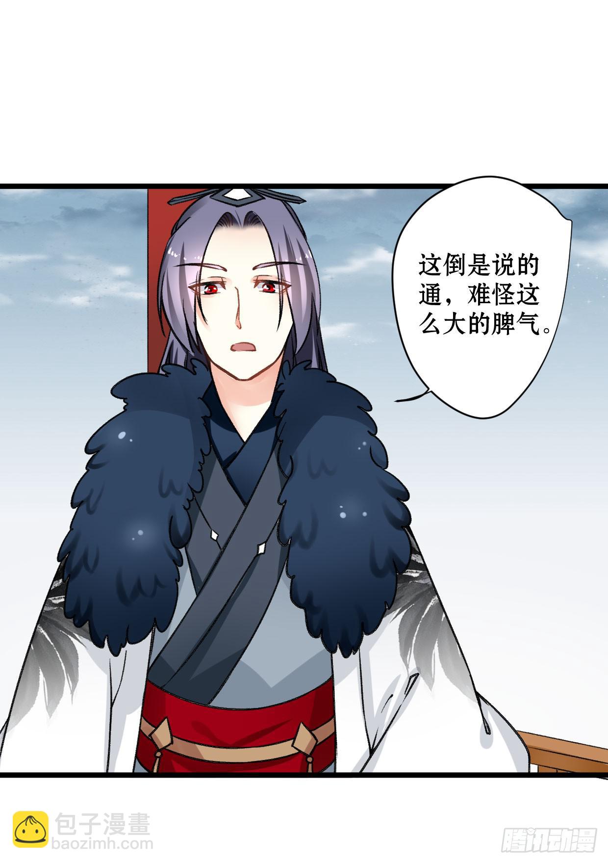 第十六话9