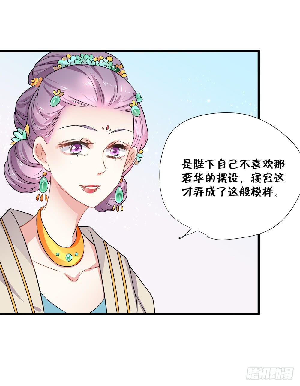 第四十七话3
