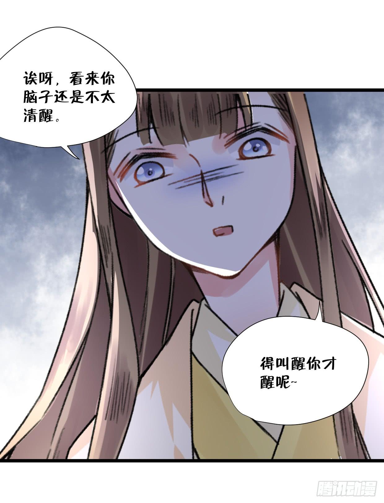 第二十三话27