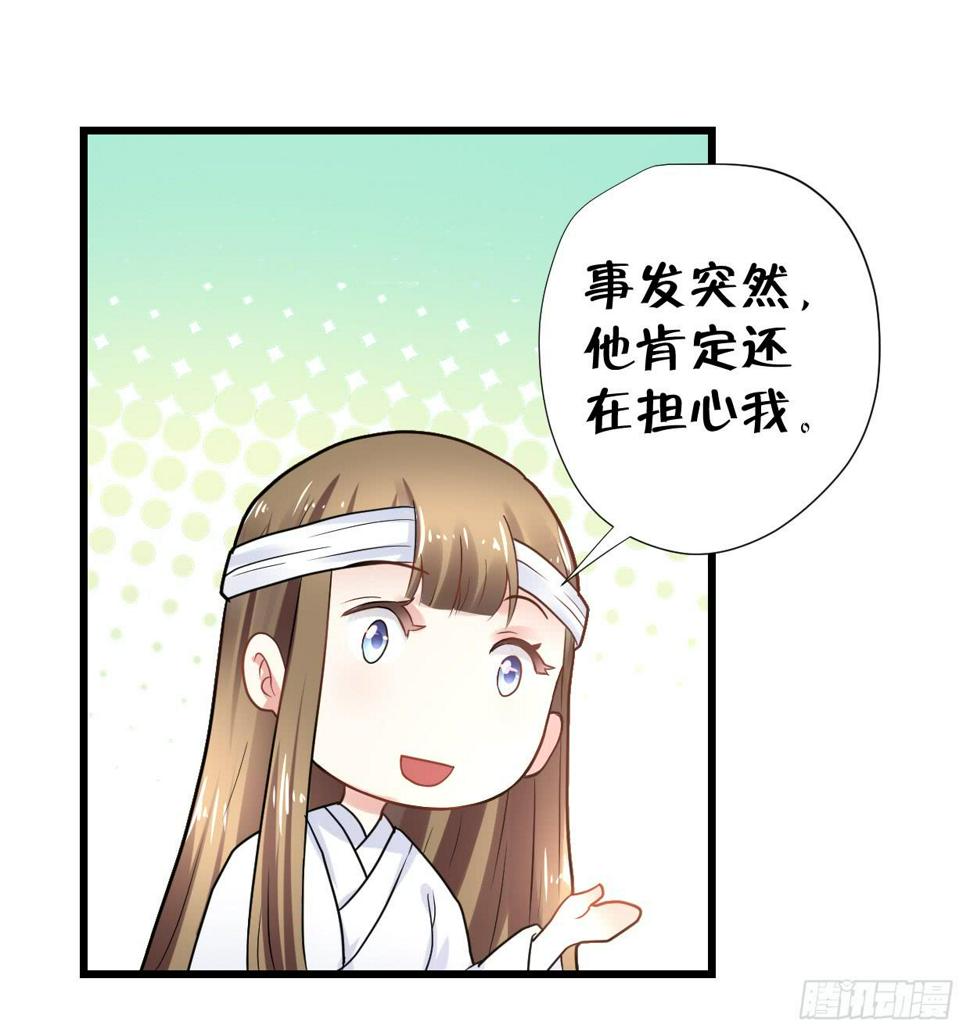 第三十话4