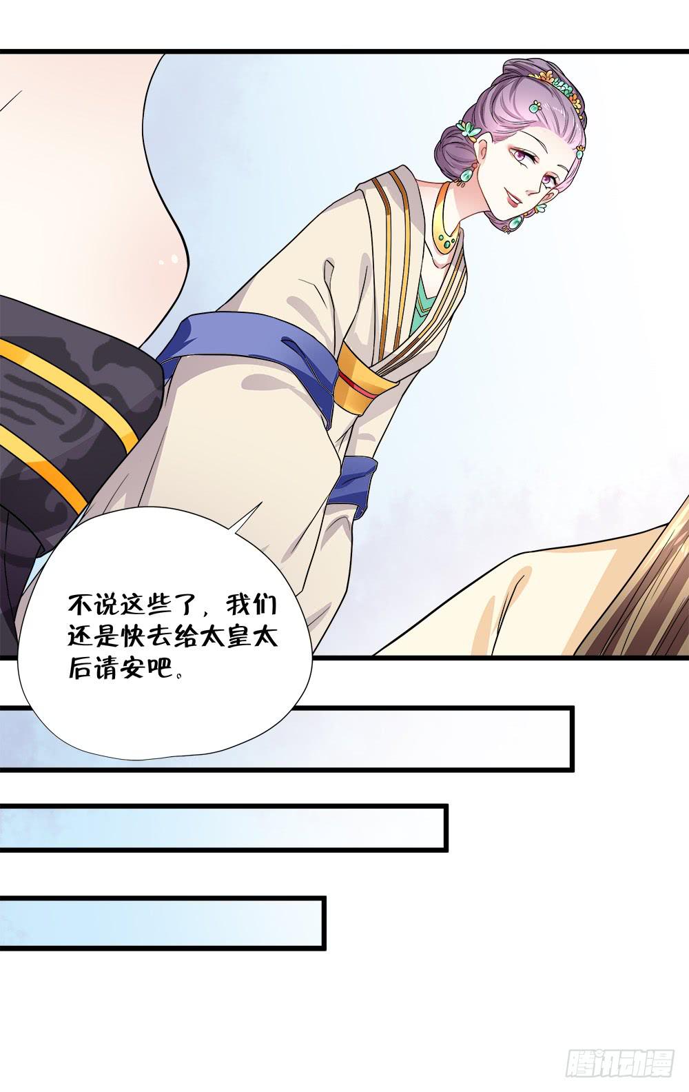 第四十七话6