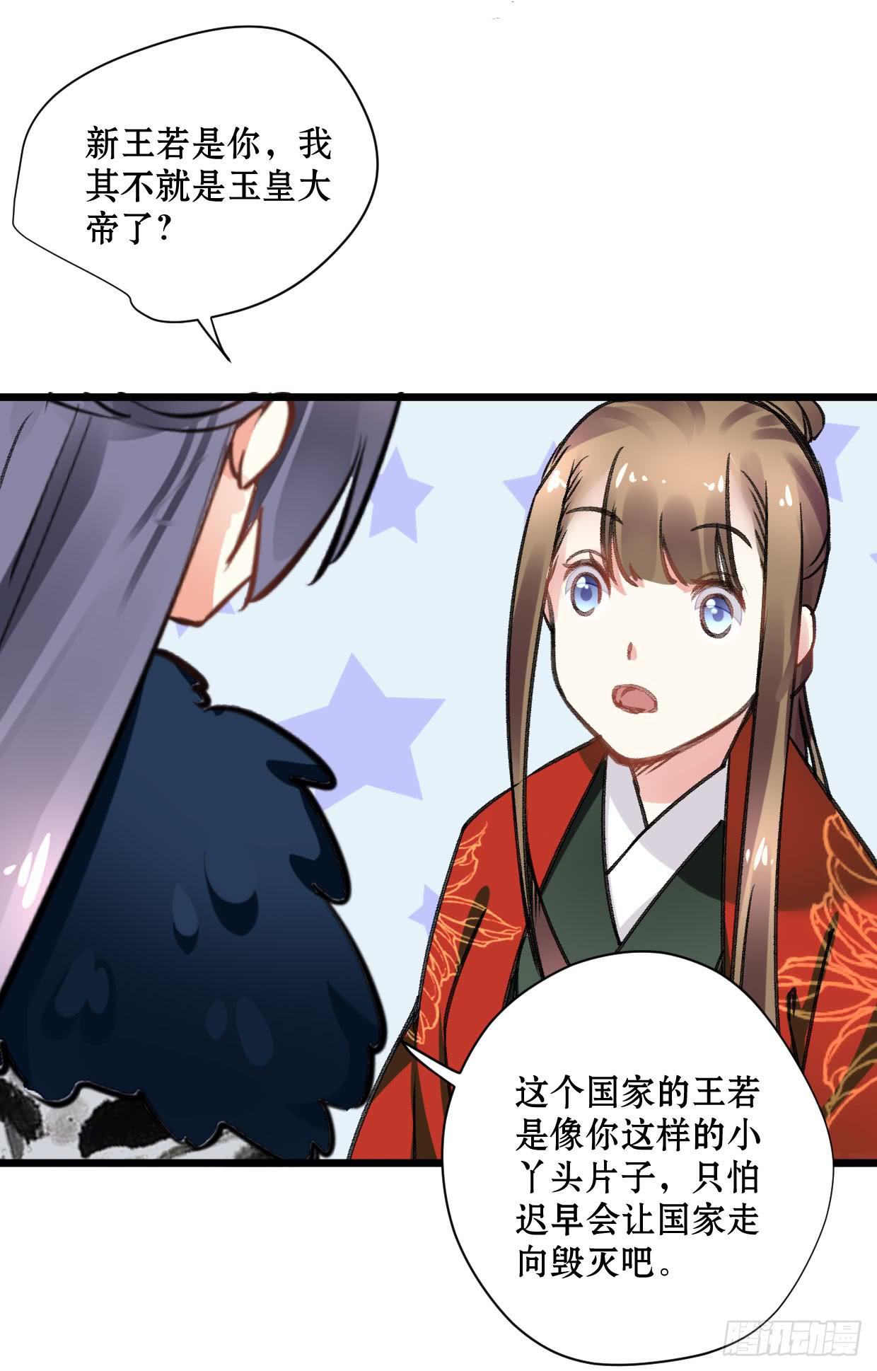 第十六话16
