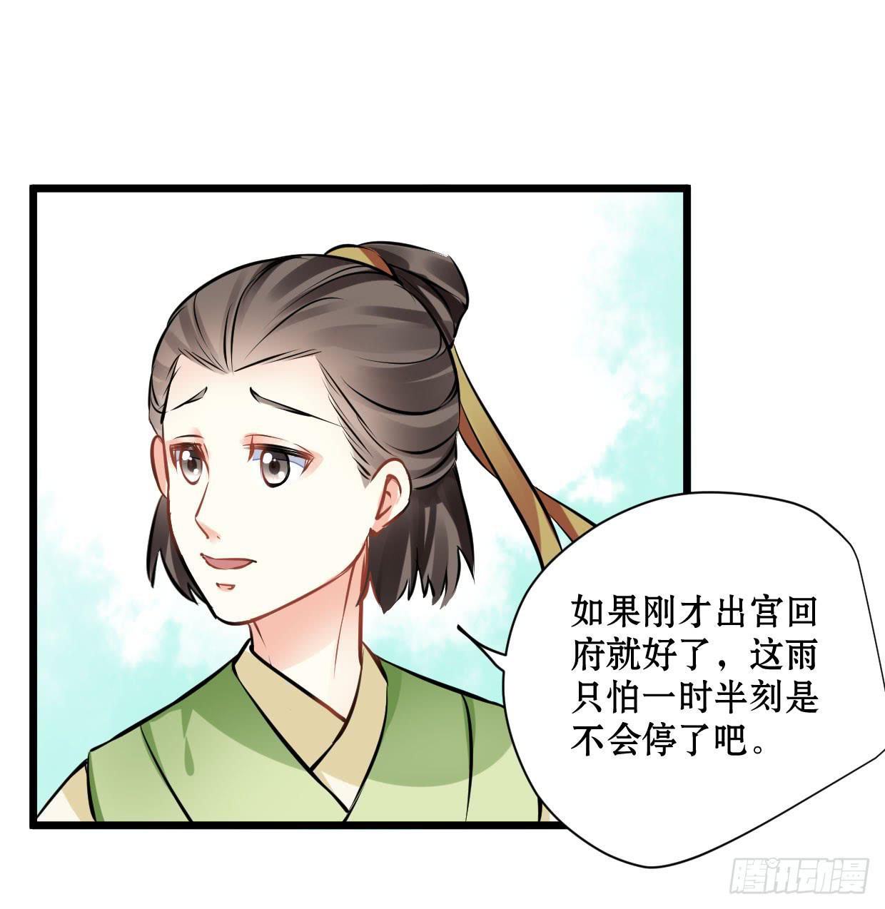 第十五话5