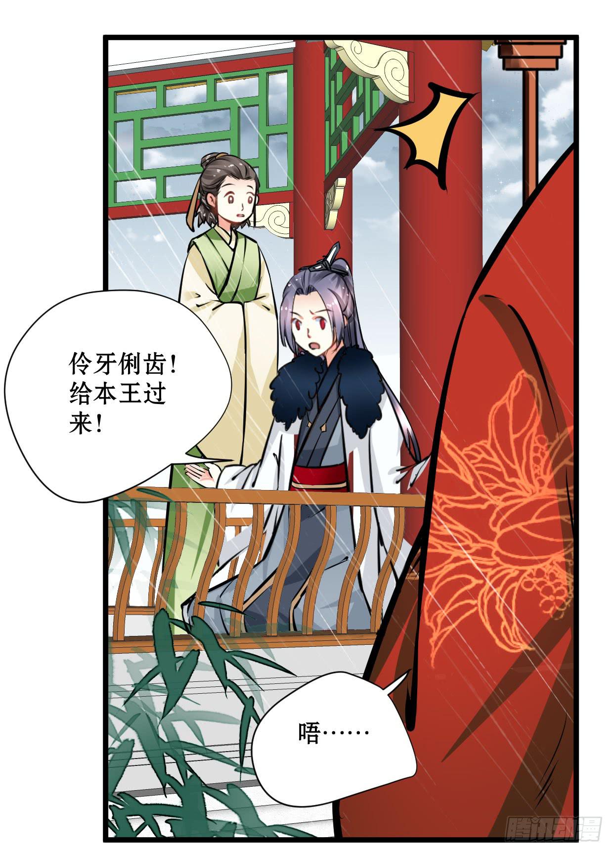 第十五话19