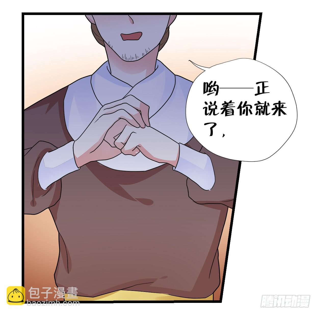 第三十三话26
