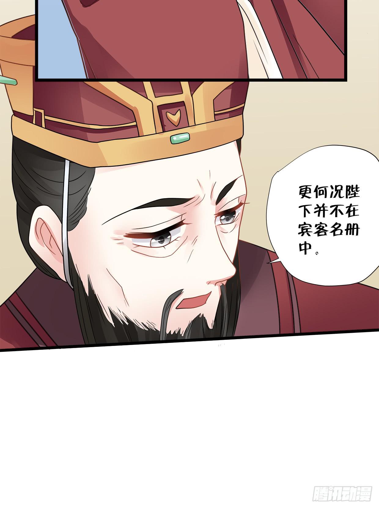 第三十六话21